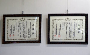 優良安全運転管理事業所として 表彰 されました